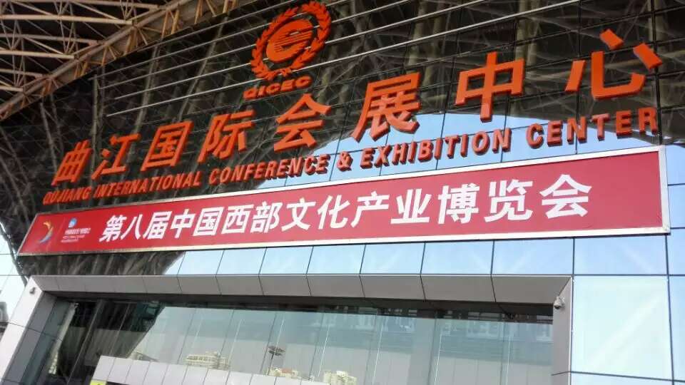 Howshow lighting blackboard highlights the Eighth China western cultural products fair