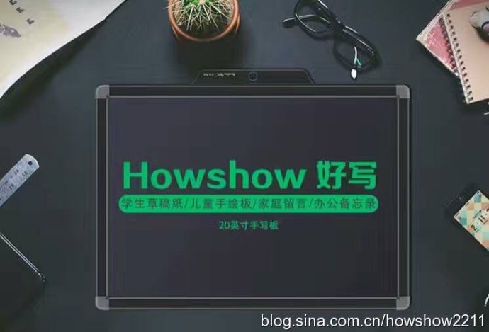 深圳好寫科技參加2017年中國國際電子商務博覽會義烏站